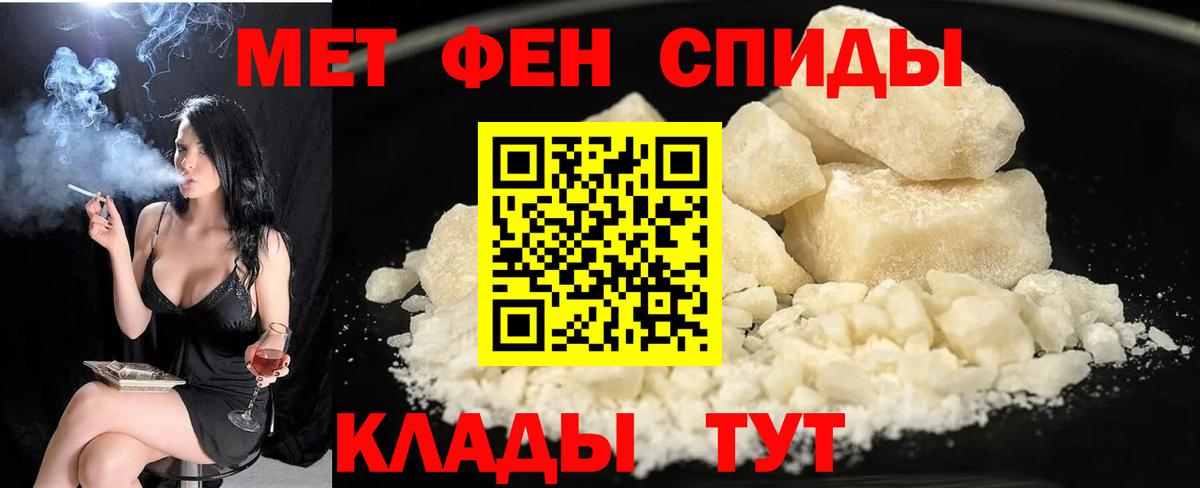 Амфетамин  АМФЕТАМИН 98%  Вход с VPN  Новодвинск 