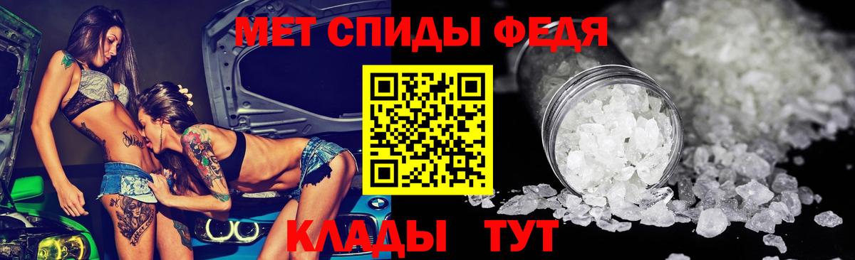 Amphetamine 98% Новодвинск