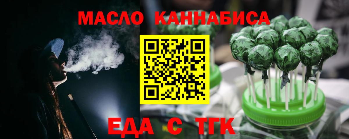 Canna-Cookies марихуана  Вход с VPN  Новодвинск 