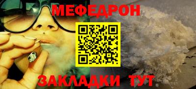 винт Тара