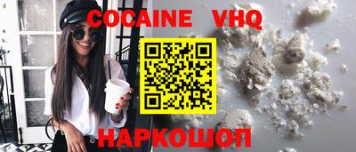мяу мяу кристалл Татарск