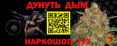 винт Тара