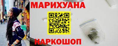 марихуана Туймазы