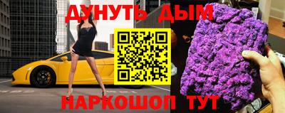 марихуана Туймазы