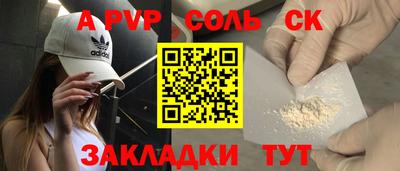амф Тверь