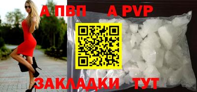 амф Тверь
