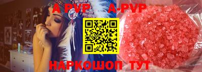 винт Тара