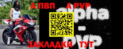 амф Тверь