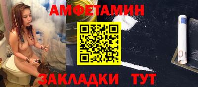 мяу мяу кристалл Татарск