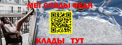 винт Тара