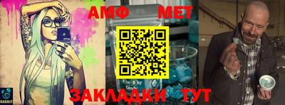 мяу мяу кристалл Татарск