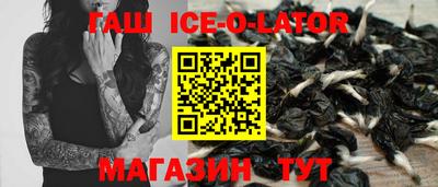 мяу мяу кристалл Татарск