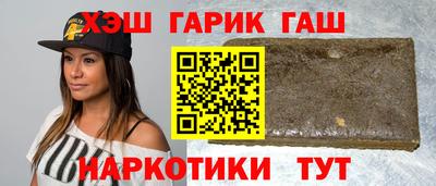 мяу мяу кристалл Татарск