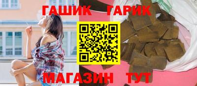 мяу мяу кристалл Татарск