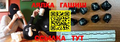 мяу мяу кристалл Татарск