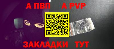 амф Тверь