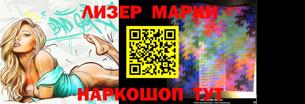 ЛСД экстази кислота Новодвинск