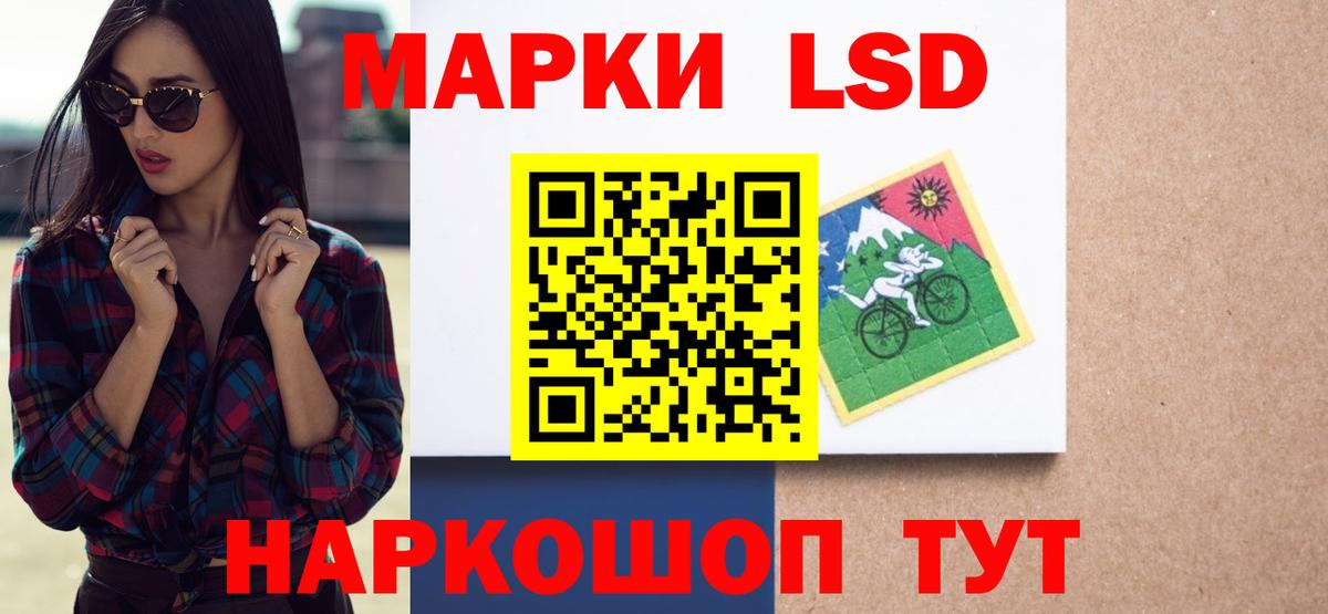 Лсд 25 экстази ecstasy  Вход с VPN  ЛСД экстази  ЛСД экстази кислота  Новодвинск 