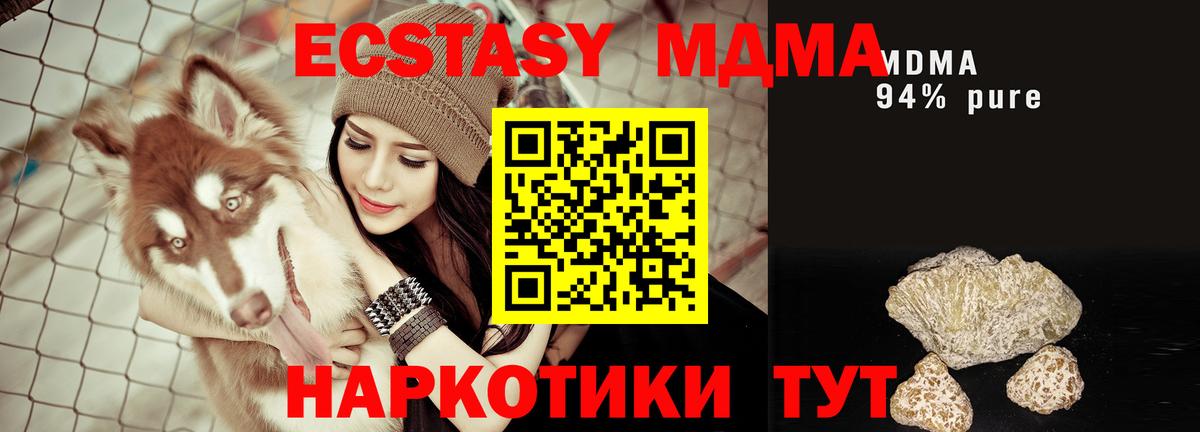 А ПВП Новодвинск