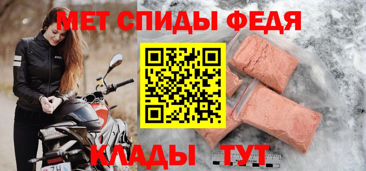 Первитин витя  Первитин  Первитин витя  Новодвинск  Вход с VPN 