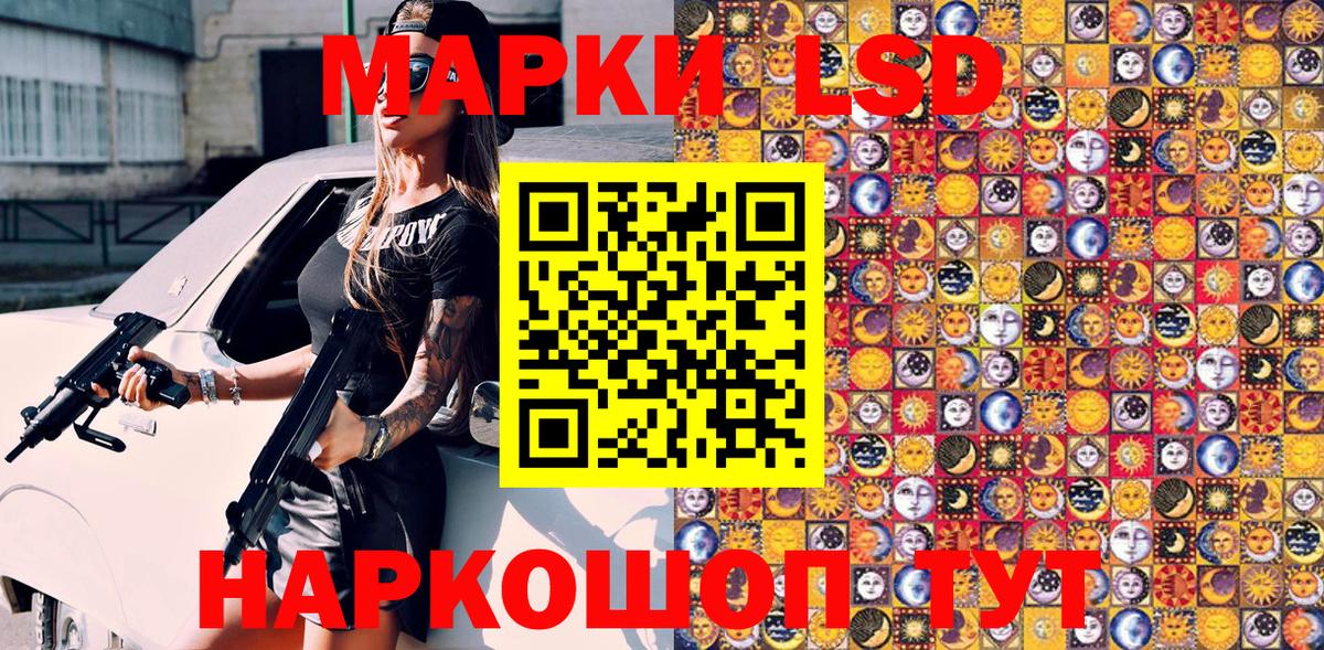 Марки 25I-NBOMe 1500мкг  где купить наркоту  Марки 25I-NBOMe 1500мкг  Новодвинск  Вход с VPN  Марки NBOMe 